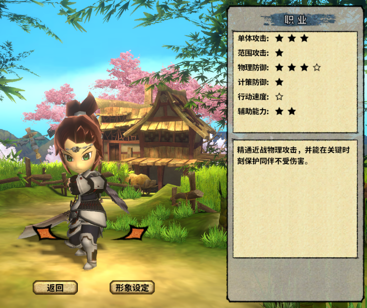 带甲.png 带甲.png